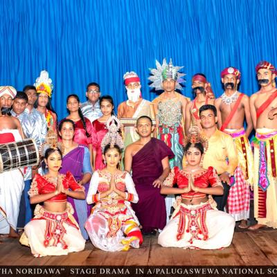 සාහිත්‍ය සංසදය මගින් පැවැත්වූ වේදික් නාට්‍ය